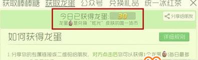 球球大作战9