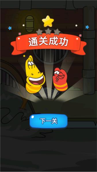 爆笑虫子历险记图片9