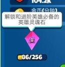 放置自走棋7