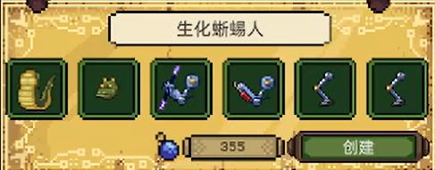 亡灵巫师12