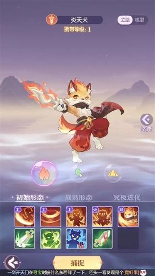 长安幻想11