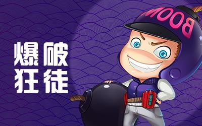 推理学院九游版20