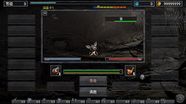 地狱之窟4