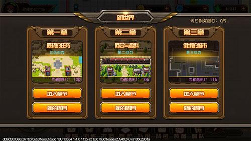合金机兵9