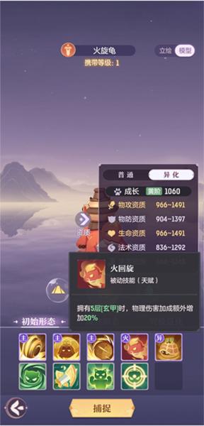 长安幻想7