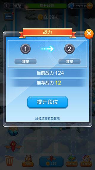 放置龙族塔防5