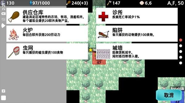 大出产部落 安卓版v1.65截图0