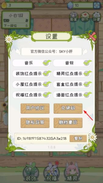 代号蝶9
