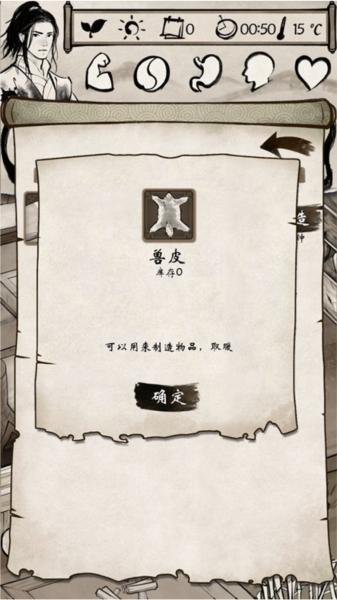 单机群侠传3