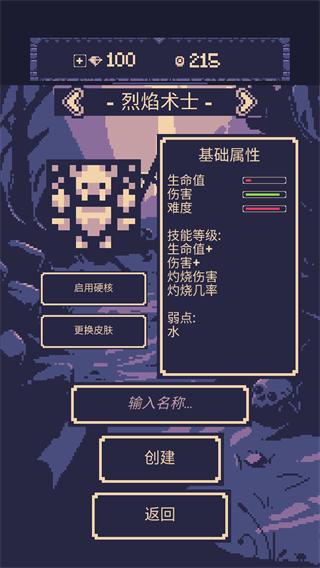 一点冒险6