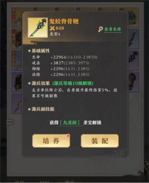 元尊图片15