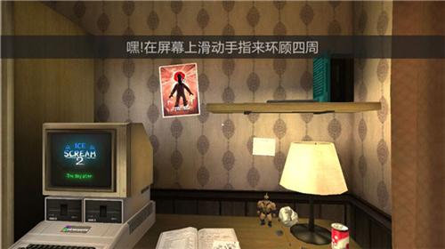 恐怖冰淇淋610