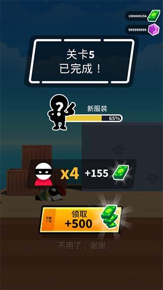 强尼扳机图片8