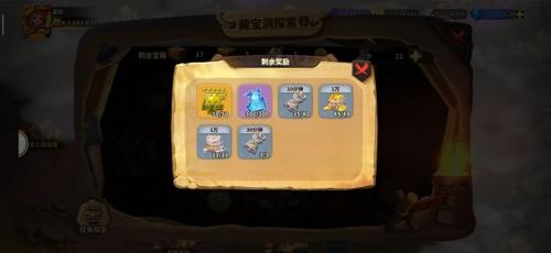 蚁族崛起6
