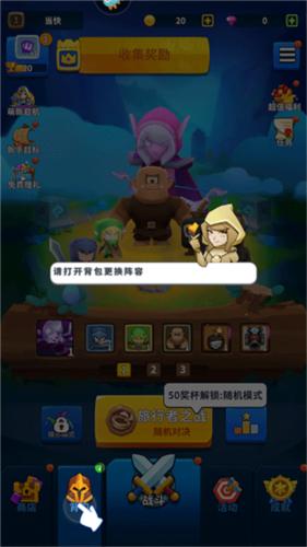 守卫悬崖10