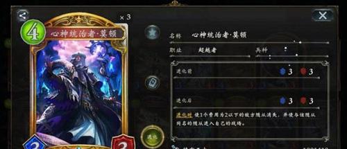 影之诗6