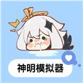 逃跑吧少年神明服怀旧版 手机版v8.9.3