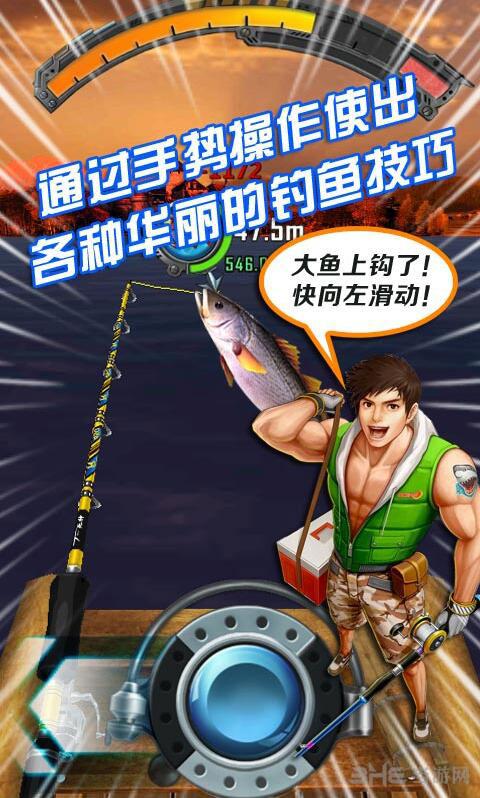 口袋钓鱼 安卓版截图0