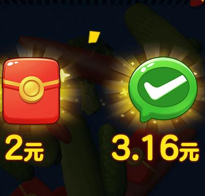 抓了个鹅4