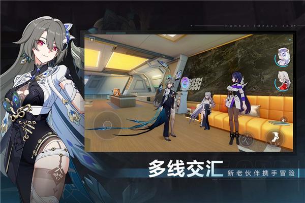 崩坏3无敌版 最新版v7.8.0截图1
