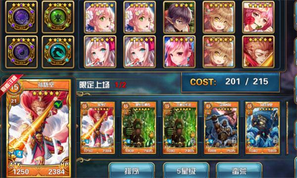 魔卡幻想10
