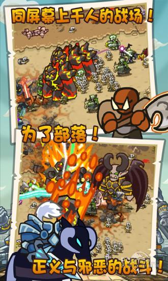 魔兽守卫军3巨龙的远征截图2