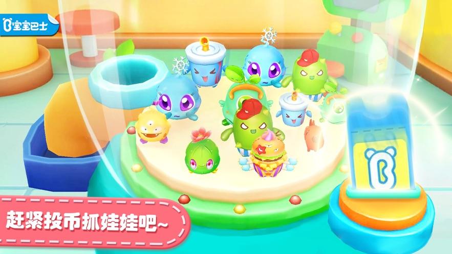 宝宝抓娃娃机手机版截图0