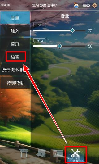 东方魔导录6