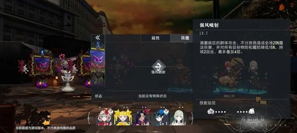 宿命回响日服图片7