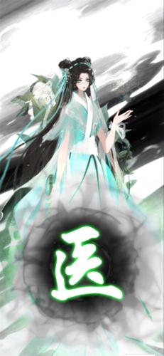 武娘外传4