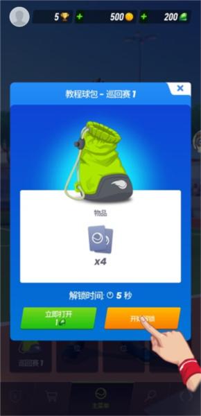 tennis clash5