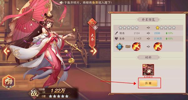 塔王之王27