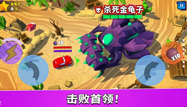 疯狂车吃车51