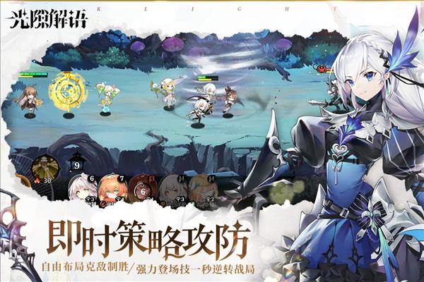 光隙解语小米版 安卓版v1.13.3118.1截图0