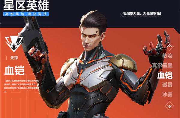 天启行动6