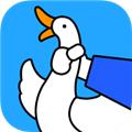 抓了个鹅 安卓版v1.0.2