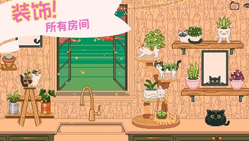 窗边花园无限金币不减反增版 安卓版v0.25.1截图1