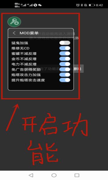 猛鬼宿舍图片5