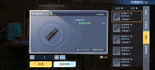 黎明觉醒生机5