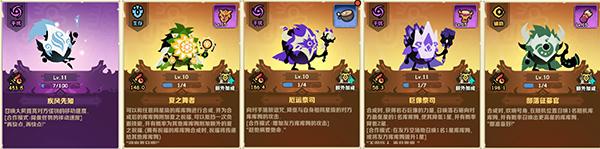 疯狂的库库姆6