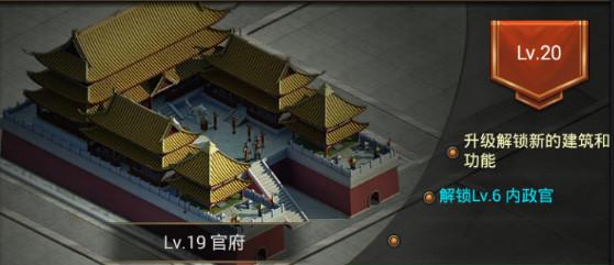 正统三国呼哧8
