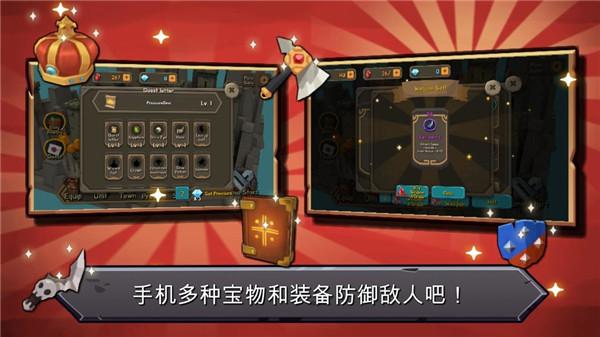 随机合并塔防中文版 安卓版v1.4.1截图3