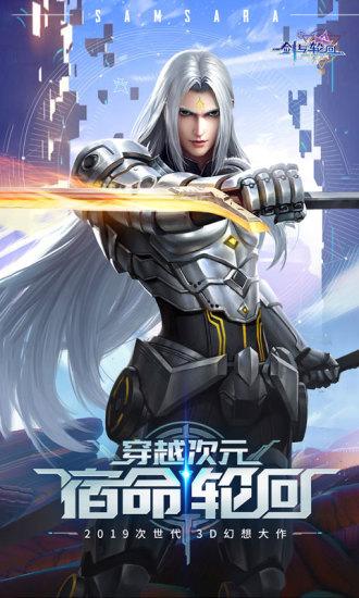 蜡烛人官方下载截图0