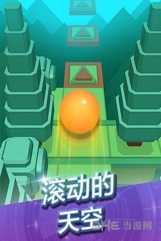 滚动的天空九游版 安卓版v1.7.4截图3