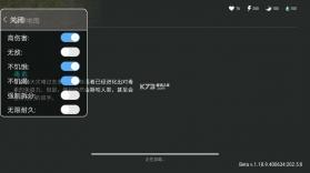 地球末日生存无限购买最新版 截图2