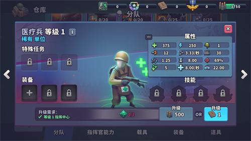 GunsUp图片8