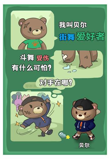 小森灵游戏图片15