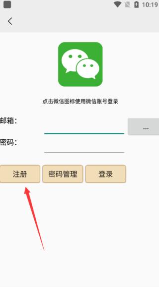忘忧围棋3