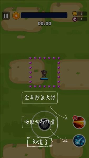 末世战魂4