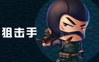 推理学院九游版15